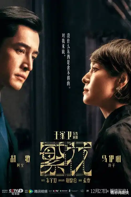 古装悬疑热播电视剧全集长安夜行录