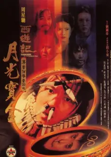 飙升榜作品海报