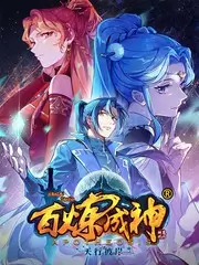 科普综艺脑洞研究所全集在线观看