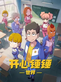 国产动画水墨技术幕后揭秘